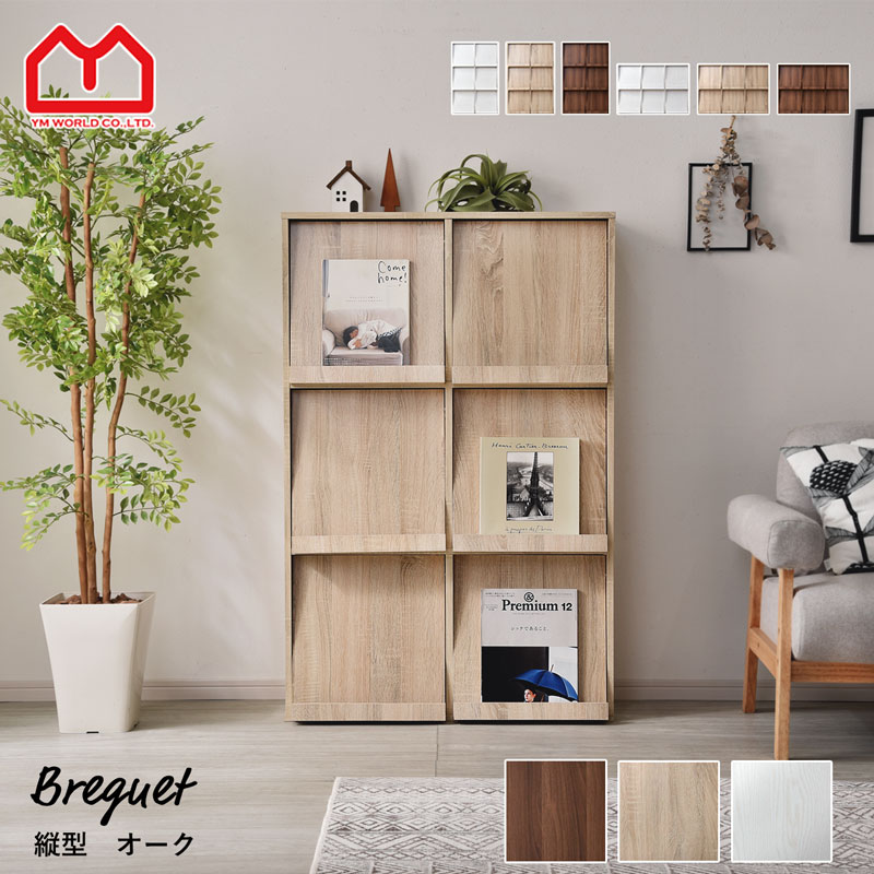 楽天市場】☆8日20時から使える先着3名20％クーポン配布中☆本棚