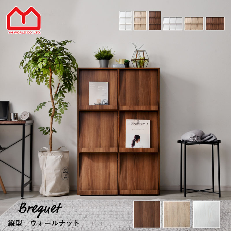 楽天市場】☆8日20時から使える先着3名20％クーポン配布中☆本棚