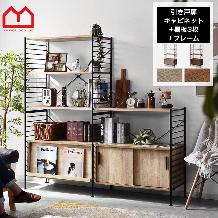 楽天市場】ユニットシェルフ 5段 キャビネット おしゃれ ラック