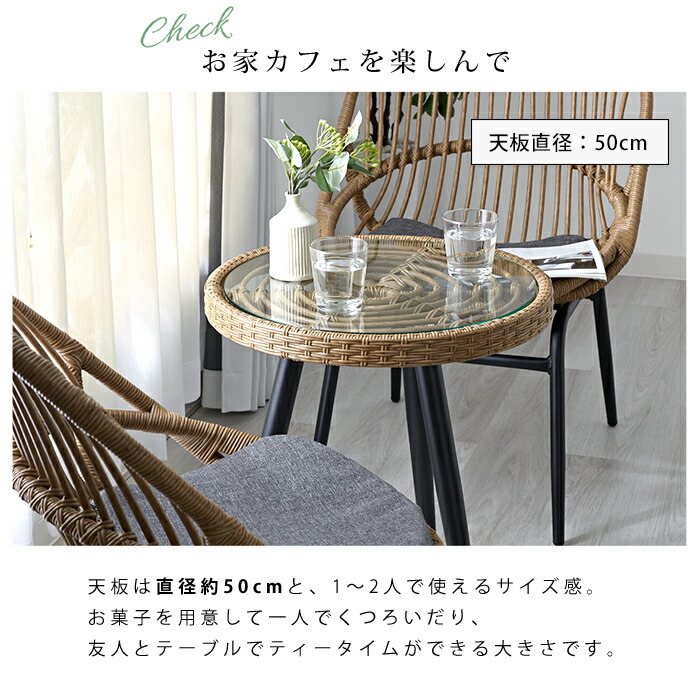 楽天市場】☆スーパーSALE開催中☆サイドテーブル ラタン調 ガラス 丸