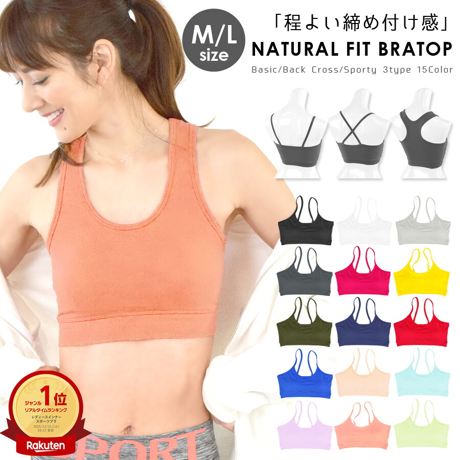 楽天市場】ジャザサイズ ブラの通販