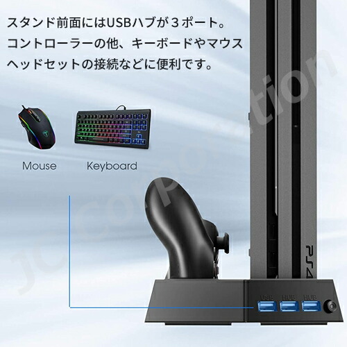 楽天市場】PS4 縦置きスタンド 初期型対応 HHC-P5014 【宅配便発送