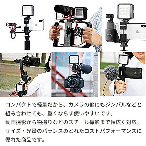 楽天市場】LED49灯タイプ 撮影用LEDライト【定形外郵便発送】軽量
