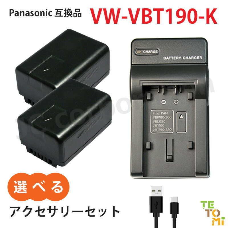 楽天市場】バッテリーパック vw－vbt190－kの通販