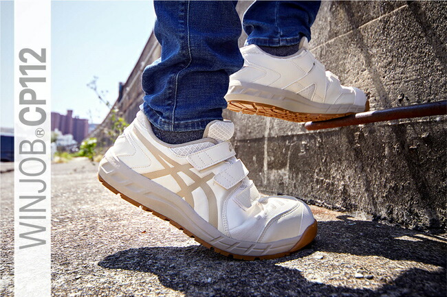 楽天市場】【即日発送可】アシックス asics 作業靴 安全靴 ウィン