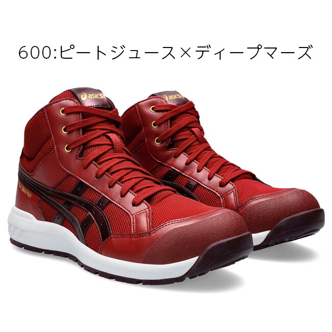 ウィンジョブCP218 メンズ」の人気商品一覧 | 安い商品を通販サイト