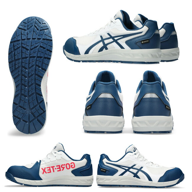 楽天市場】【即日発送可】アシックス asics 作業靴 安全靴 ウィン