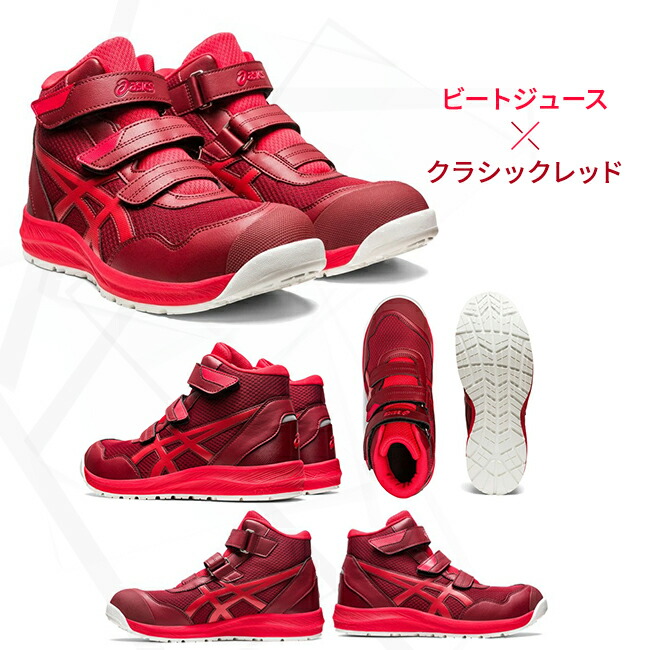 楽天市場】【即日発送可】アシックス asics 安全靴 モデル CP216