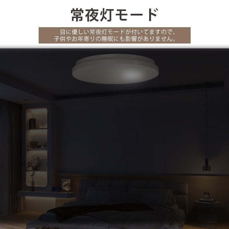 楽天市場】シーリングライト LED 8畳 リモコン付き 36W10段階調光調色
