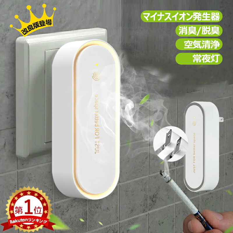 楽天市場】＼SS限定P5倍！／【楽天1位&最安値850円 3点セット購入で