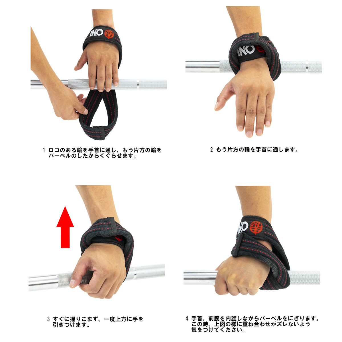 楽天市場】鬼 エイトストラップ 筋トレ 滑り止め ウェイトトレーニング