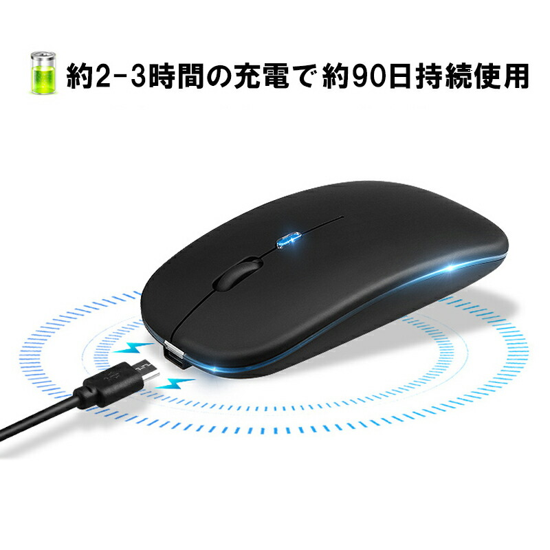 楽天市場】ワイヤレスマウス Bluetooth Windows対応 ノートパソコン
