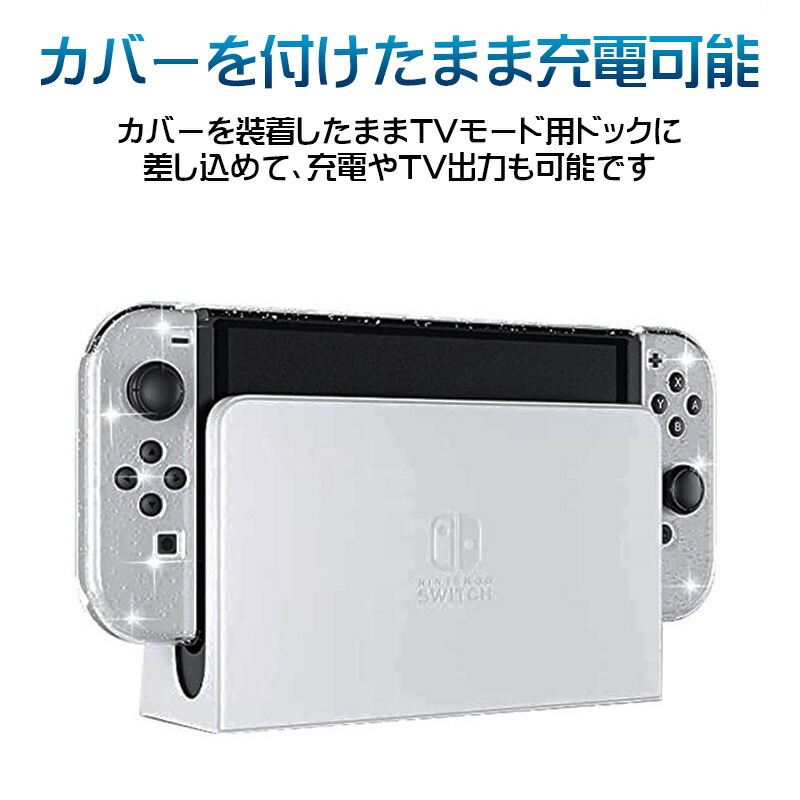 楽天市場】【スーパーセール期間P10】Nintendo Switch 有機ELモデル