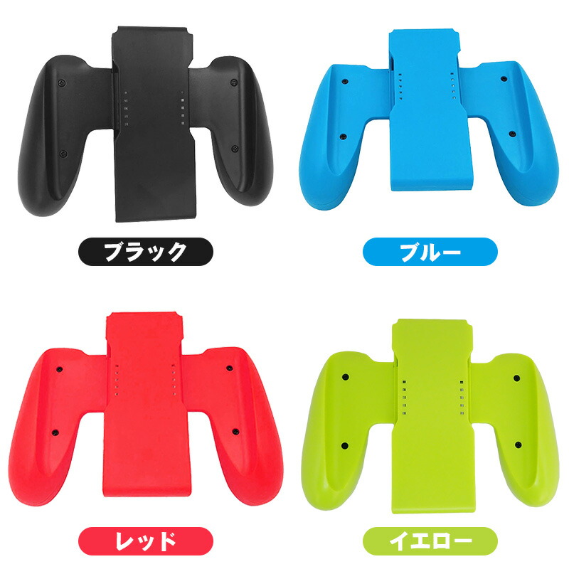 楽天市場】【スーパーセール期間P10】Joy-Con 充電グリップ 任天堂