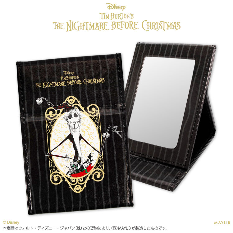 楽天市場】ナイトメアー・ビフォア・クリスマス 折り畳みミラー