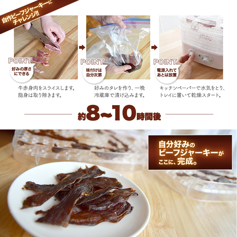 楽天市場】フードドライヤー 食品乾燥機 野菜乾燥機 ドライフルーツ