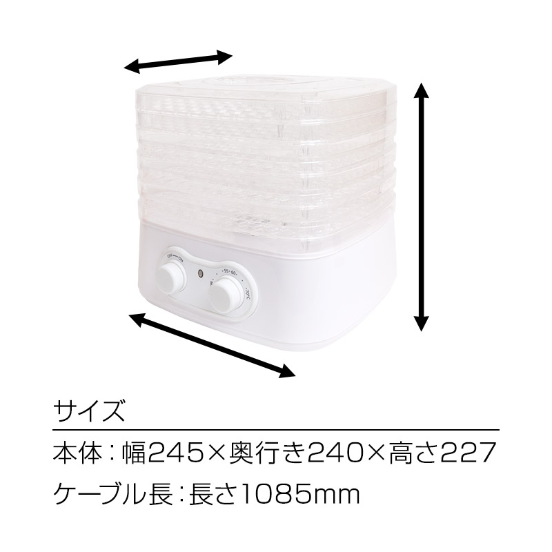 楽天市場】フードドライヤー 食品乾燥機 野菜乾燥機 ドライフルーツ
