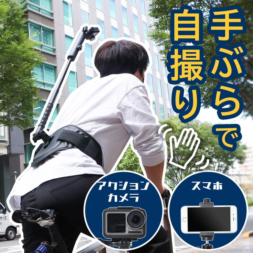 楽天市場】[公式] ハンズフリーで上から撮影するカメラアーム「High