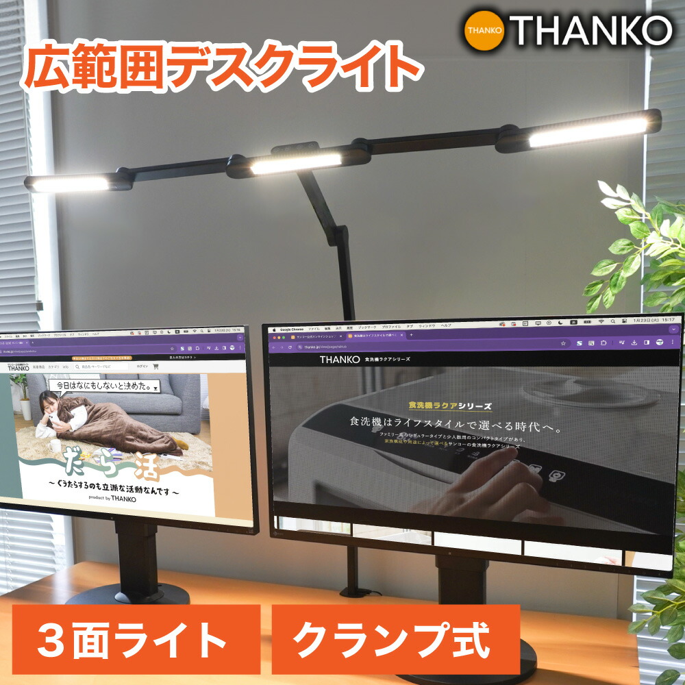 楽天市場】デスクライト LED 目に優しい電気スタンド 卓上ライト 自動