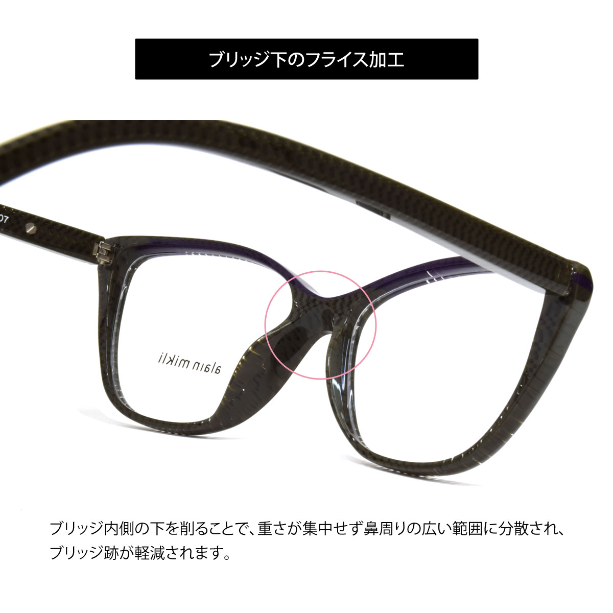 楽天市場】アランミクリ A03502 007 54 メガネ alain mikli バタフライ