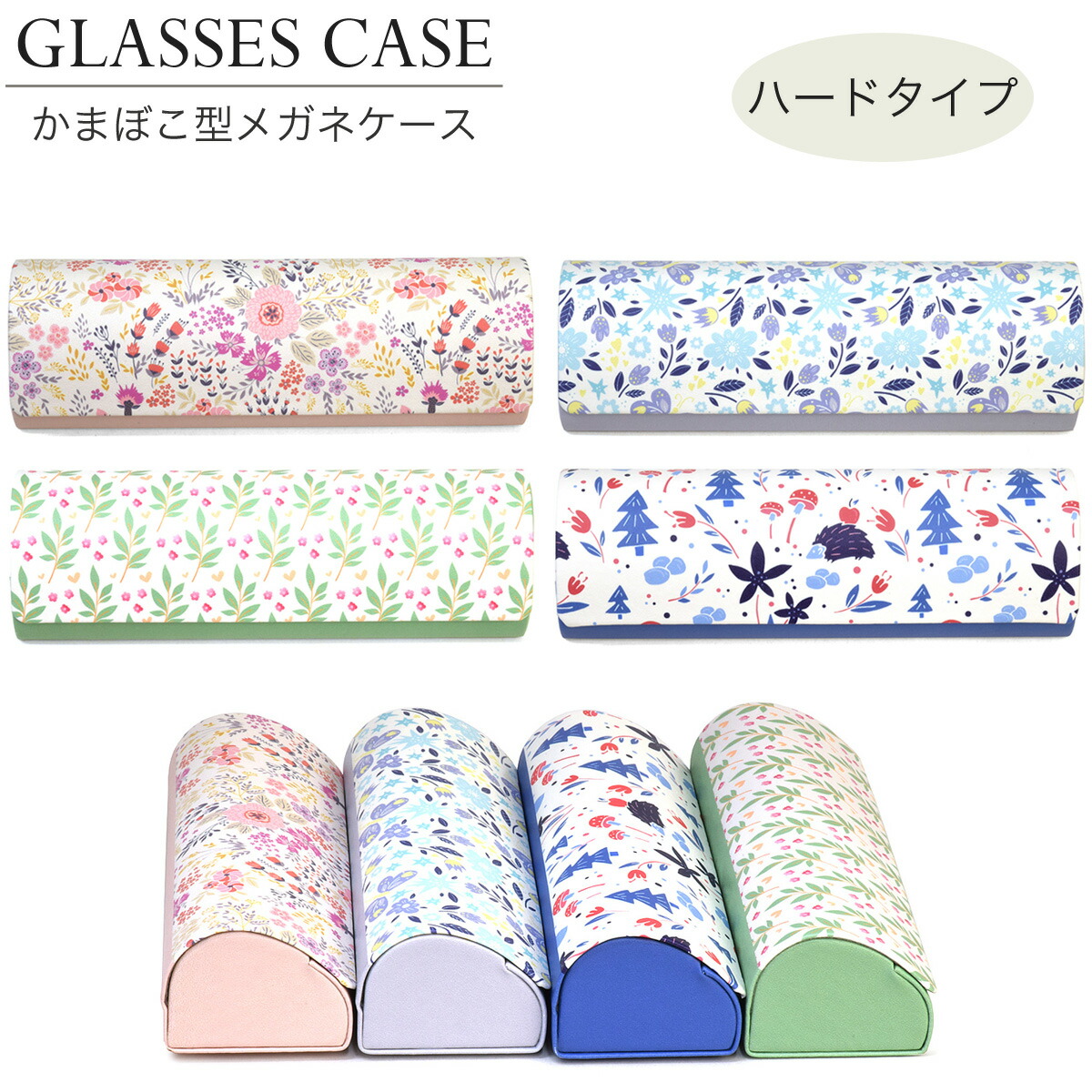 楽天市場】【メール便：1個まで】 メガネケース ハード マグネット
