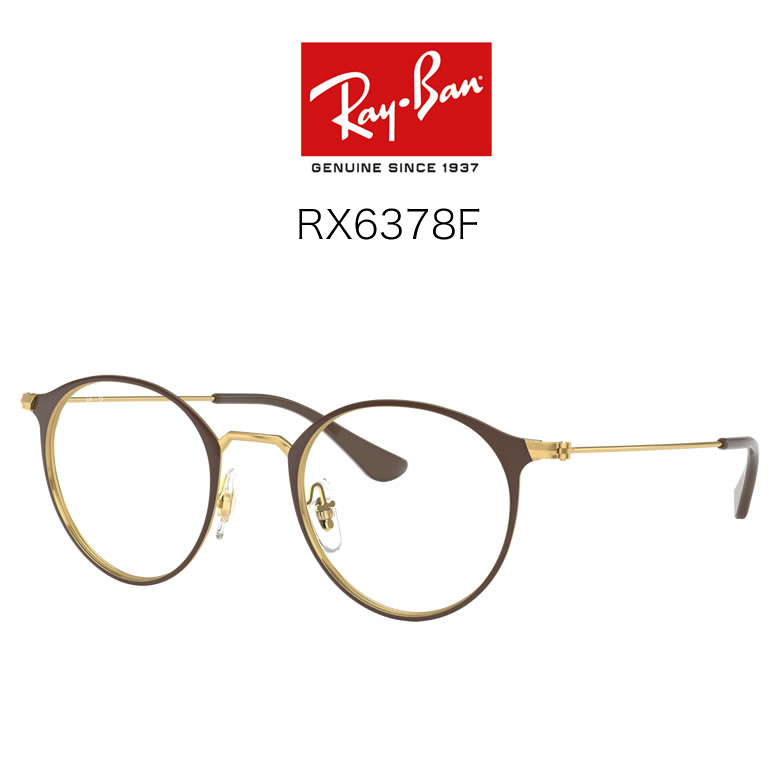 楽天市場】レイバン 調光 サングラス RX6378F 51サイズ フォトグレー