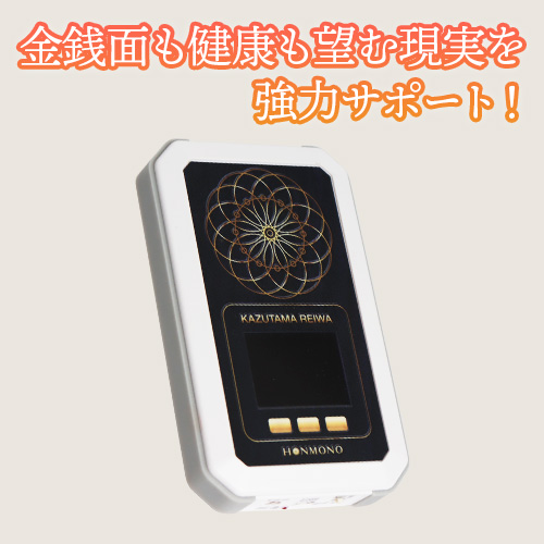 楽天市場】波動 測定 器の通販