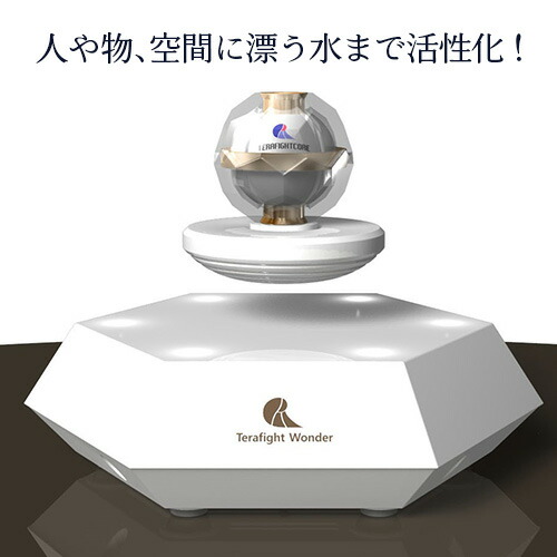 楽天市場】テラファイトワンダー : トータルヘルスデザイン