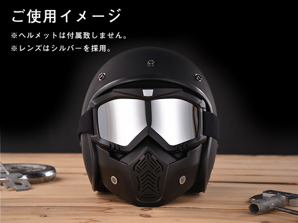 楽天市場】ツーリングやサバゲーで大活躍♪ 2way フルフェイス型