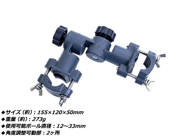 楽天市場】ヘラ釣り用 パラソル固定用金具 万力 2点止め へらぶな 釣り
