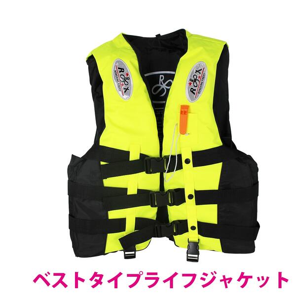 楽天市場】ライフジャケット mの通販