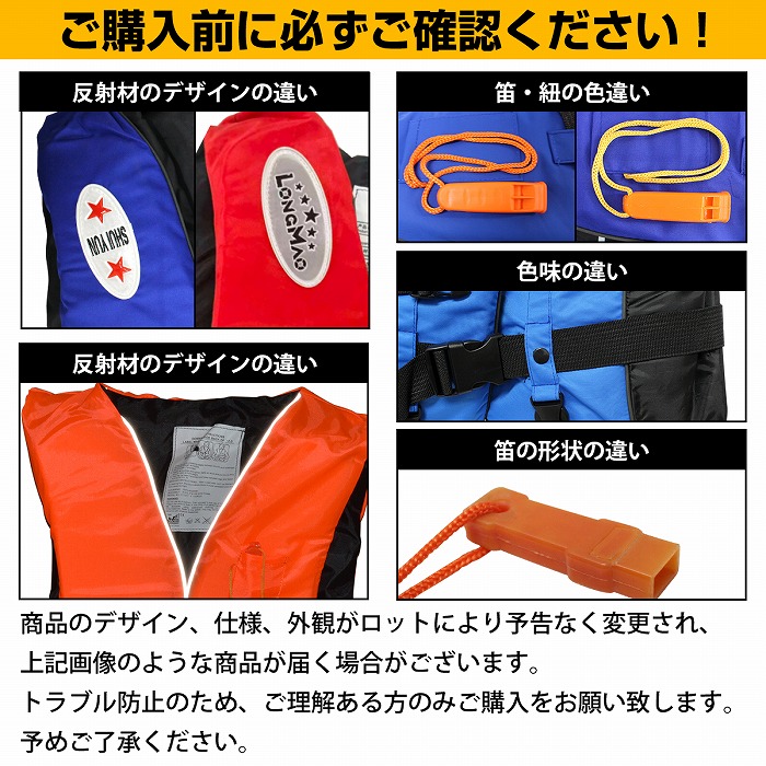 ヘロンプレストン赤いポケット付きライフジャケット 4573134124110_8.jpg