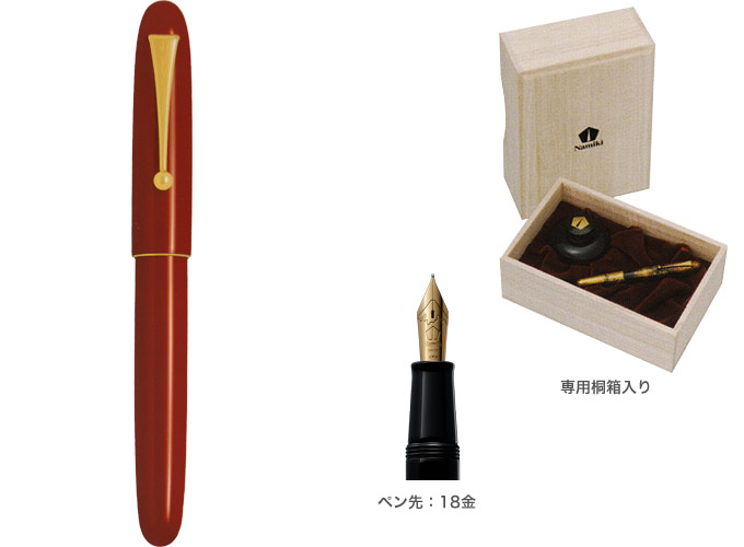 楽天市場】Namiki高級万年筆 漆・朱 ペン種：M FNK-128S-R-M PILOT