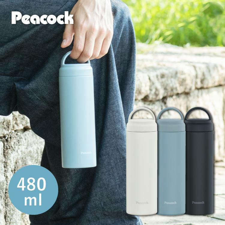 楽天市場】30%OFF☆スーパーSALE【公式】 水筒 直飲み 480 保温