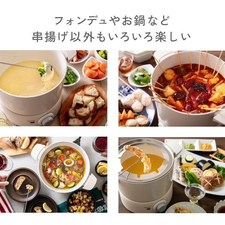 楽天市場】半額☆スーパーSALE【公式】ピーコック 卓上フライヤー 串