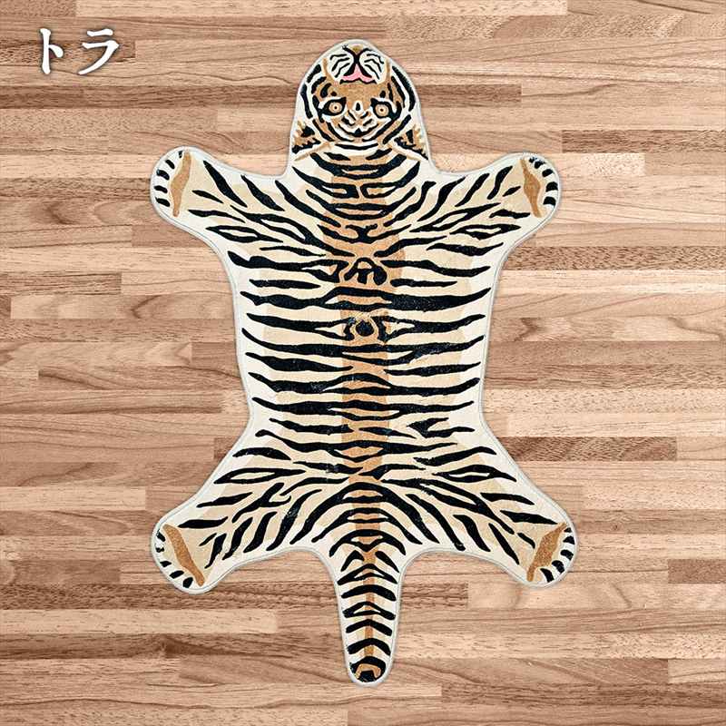 楽天市場】アニマル ラグマット ヒョウ柄 トラ柄 アニマル カーペット