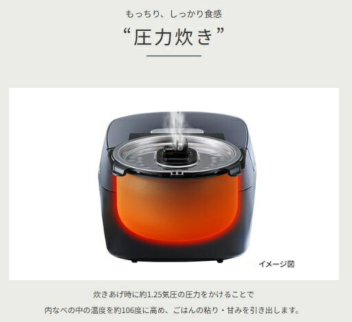 楽天市場】【在庫限り！】タイガー 圧力IHジャー炊飯器 炊きたて 5.5合