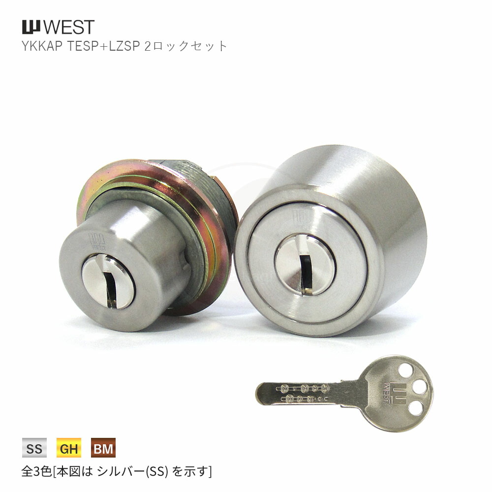 楽天市場】【3/11 01:59迄 全品P10倍】[2ロックセット] WEST 916-TE52