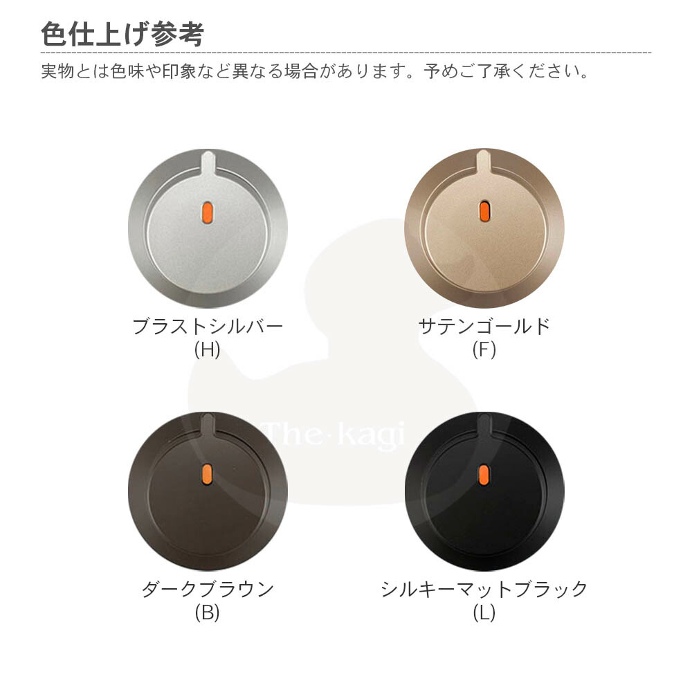 楽天市場】【3/11 01:59迄 全品P10倍】TOSTEM Newセキュリティ電動
