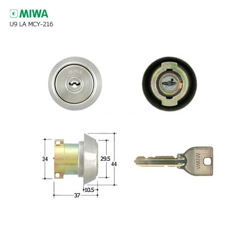 楽天市場】【3/11 01:59迄 全品P10倍】MIWA U9 LA(DA).CY 扉厚50-57mm