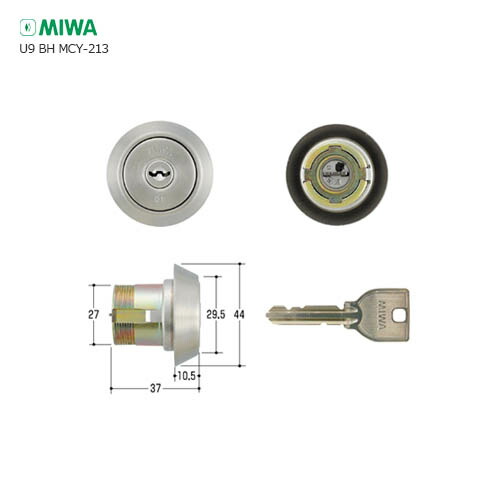 楽天市場】【3/11 01:59迄 全品P10倍】MIWA U9 DZ.CY 扉厚50-57mm ST
