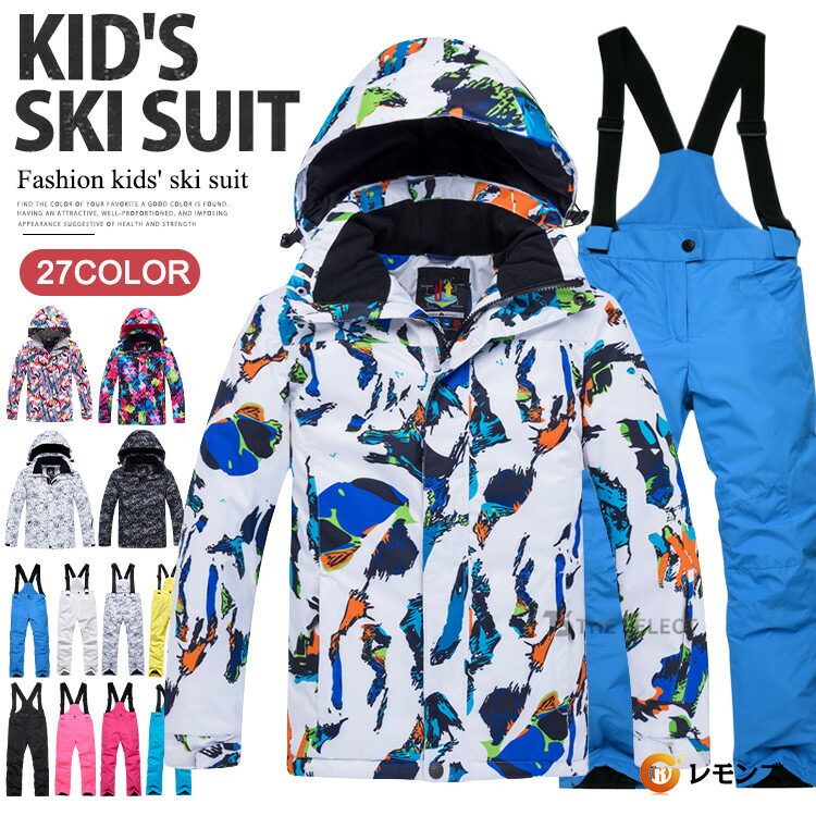 楽天市場】雪遊び ウェア 110の通販