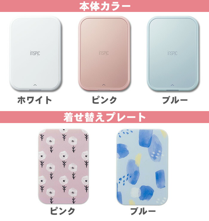 楽天市場】【届いてすぐ使える 選べる 本体・フォトペーパー50枚・着せ