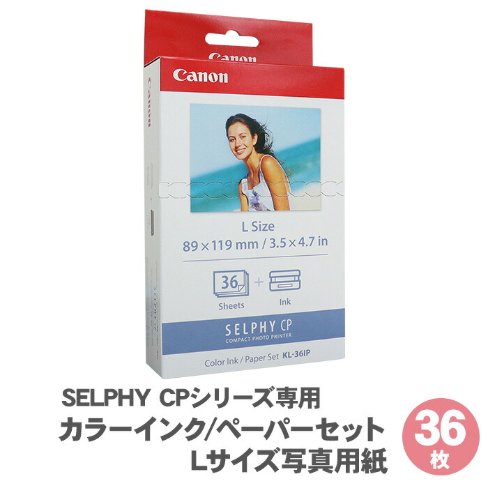 楽天市場】※代引決済不可※【3パック×2セット】キヤノン SELPHY CP用