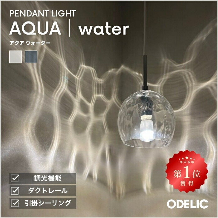 楽天市場】【3/3 20:00-SALE中ﾎﾟｲﾝﾄ5倍】【電球なし選択可能