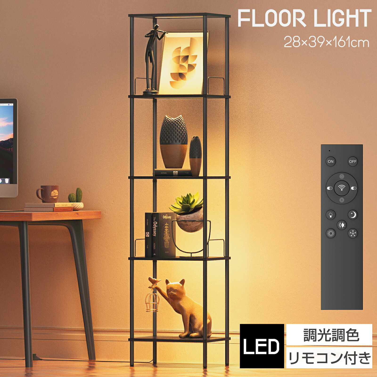 楽天市場】【3月4日20時〜P5倍＆最大2000円クーポン 】スタンドライト