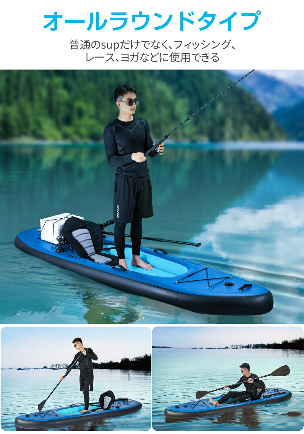 楽天市場】【3月4日20時〜P5倍＆最大2000円クーポン 】サップボード