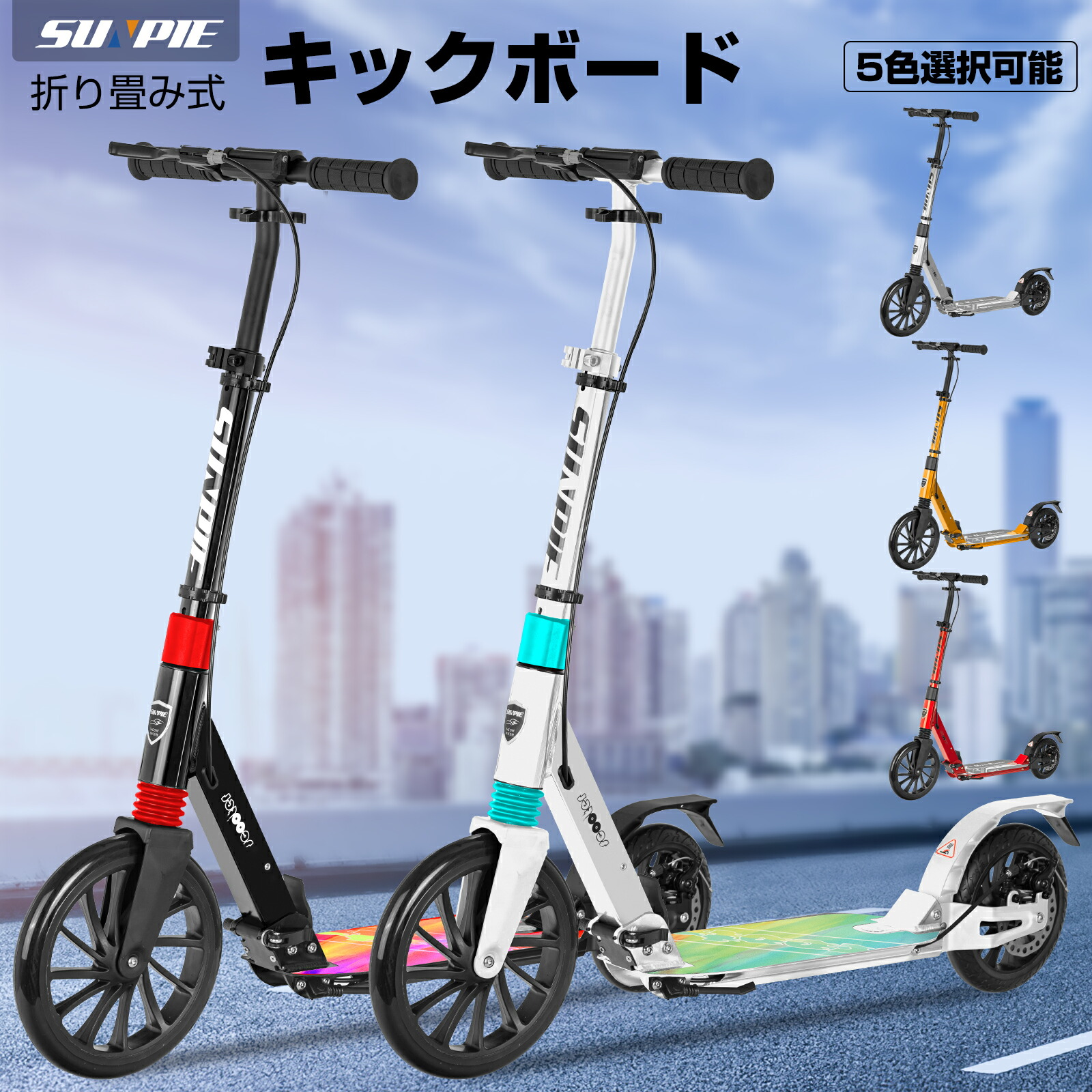 楽天市場】【3月4日20時〜P5倍＆最大2000円クーポン 】10インチキック