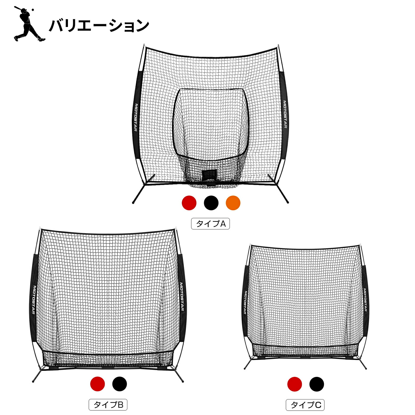 楽天市場】【3月4日20時〜P5倍＆最大2000円クーポン 】野球ネット 野球