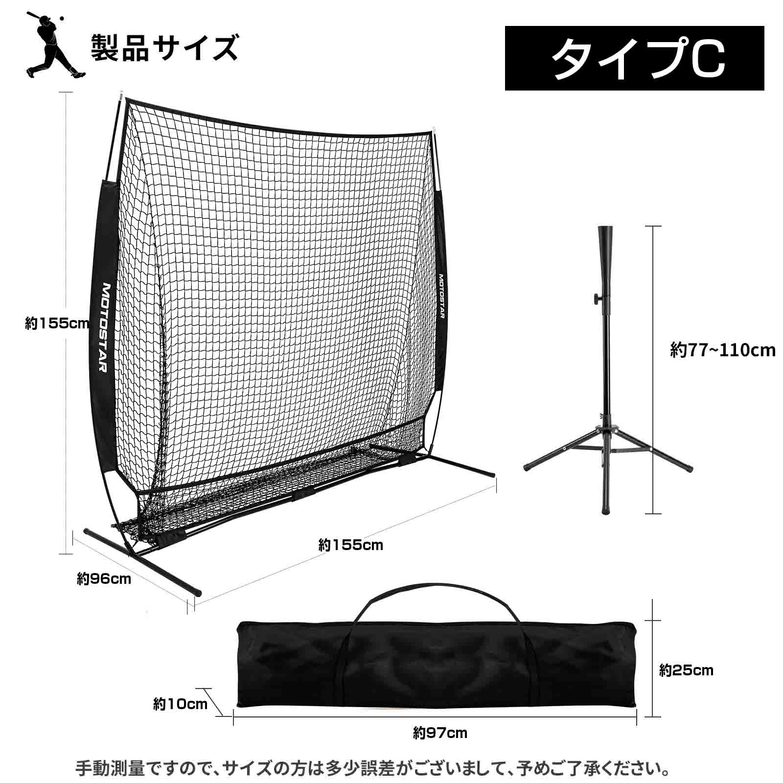 楽天市場】【3月4日20時〜P5倍＆最大2000円クーポン 】野球ネット 野球